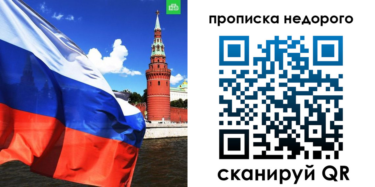 прописка иностранных граждан в Инзе