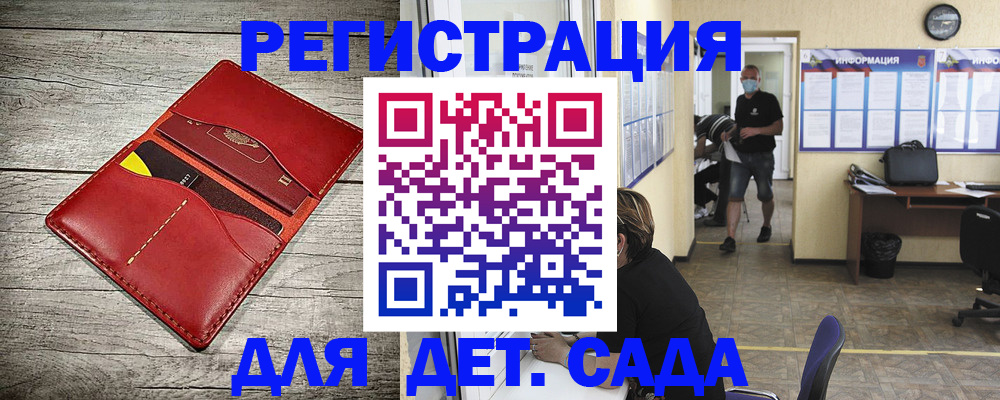 прописка паспорт в Инзе